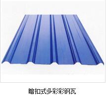 樓承板有哪些作用及使用要求！