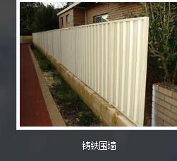 外墻巖棉板廠(chǎng)家的使用特性如何？